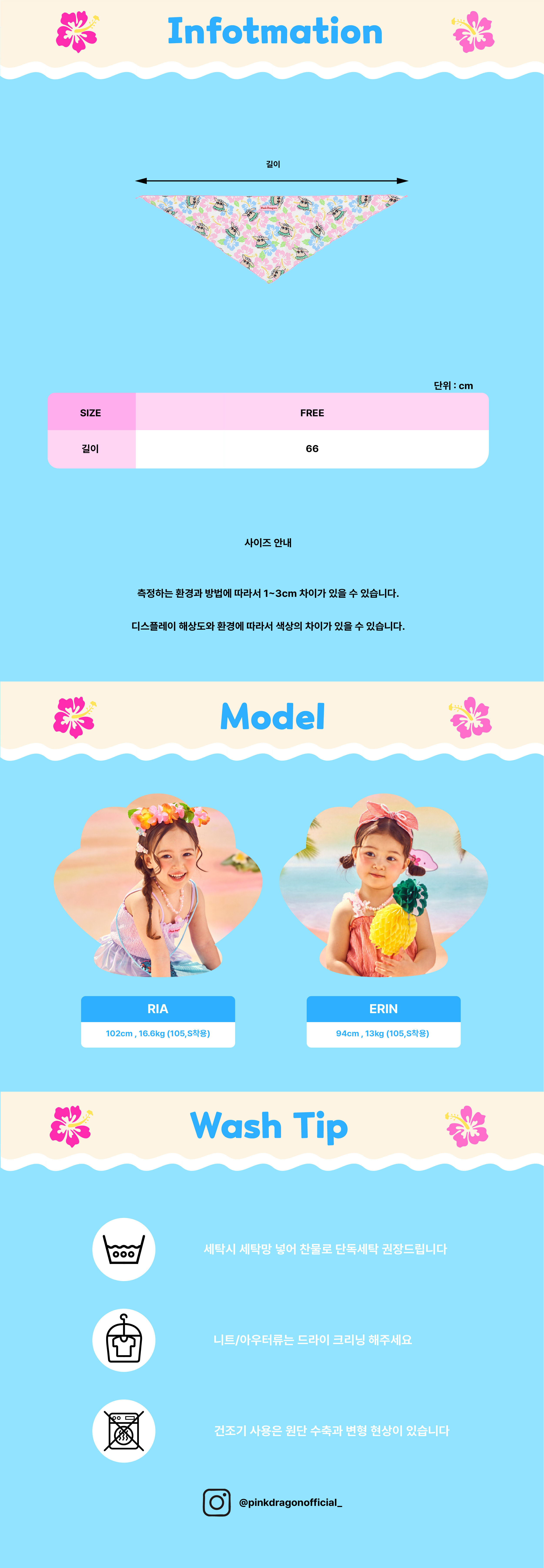 P63DG9010 트로피칼 패턴 스카프-06.jpg